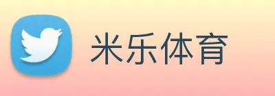 米乐体育 logo